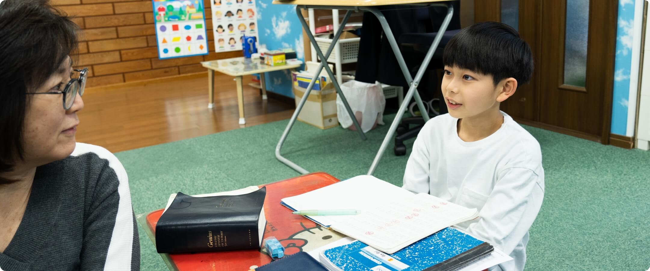 クラス一覧 オークイングリッシュアカデミー